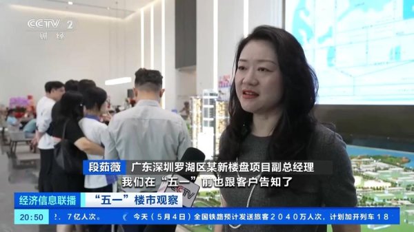 益通网 新国标落地后楼市火热 消费者关注多项“硬核”指标