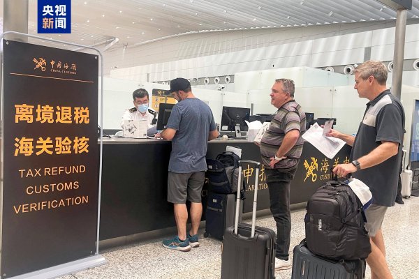 招财猫配资 今年前4个月 广州白云机场离境退税申请单总金额超1亿元