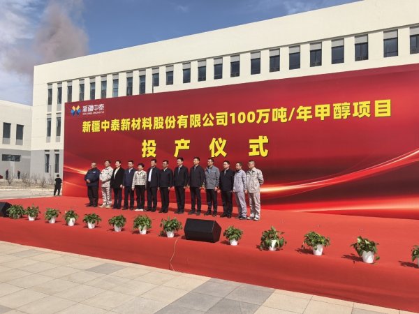 祥盛期权 新疆中泰项目气化/空分装置正式投产