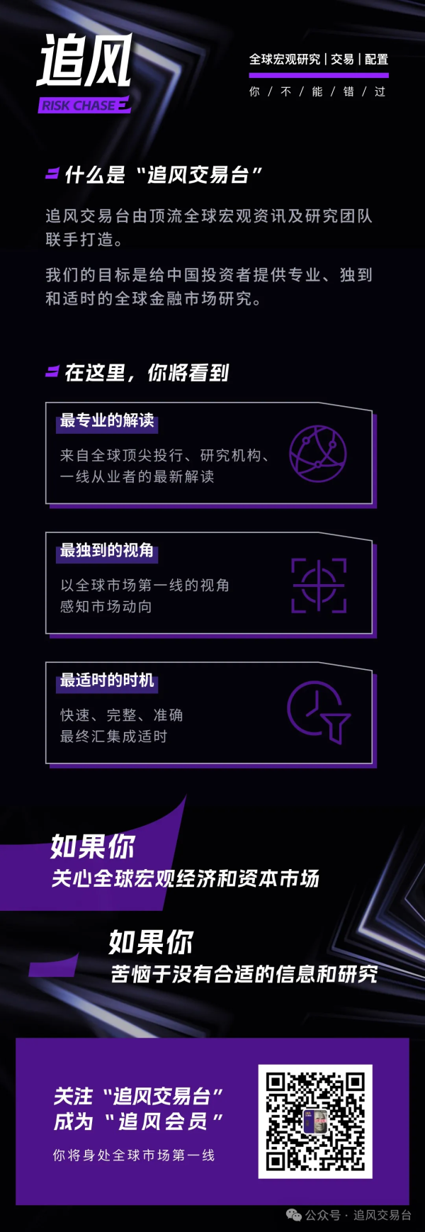 钱掌柜配资 今年降息无望？FOMC会议纪要比鲍威尔还鹰！