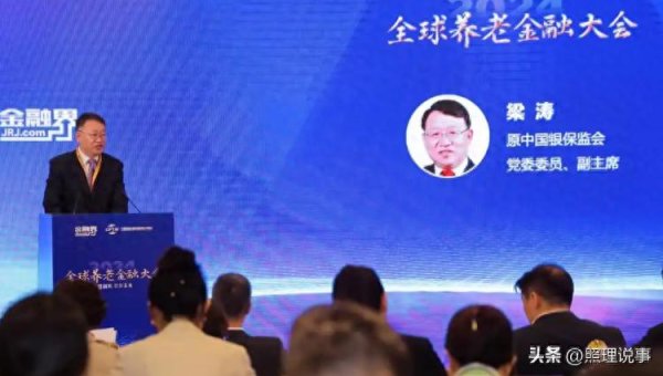 元宝枫资本 两个方向！人社部高调宣布养老金改革重点，中低收入群体迎利好！