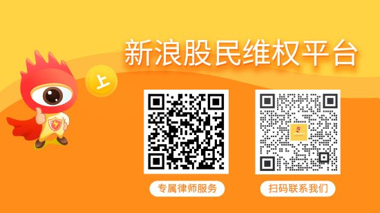 利配网 易事特索赔已有胜诉案例，此类投资者不容错过！